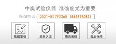 扭矩標(biāo)準(zhǔn)機(jī) 扭矩傳感器校準(zhǔn)標(biāo)定