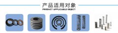 碟簧試驗機 碟簧分選力值試驗機 碟簧壓力試驗機 碟簧檢測設備